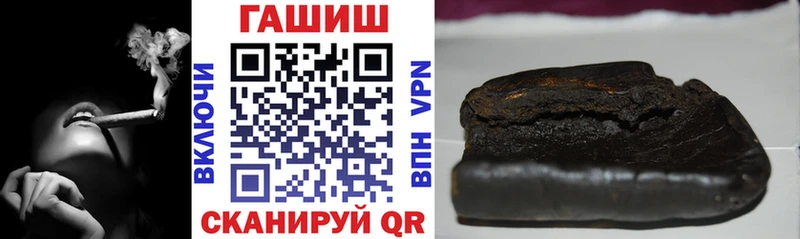 Купить Марихуана  Амфетамин  ГАШИШ  Меф мяу мяу  Кокаин  Астрахань