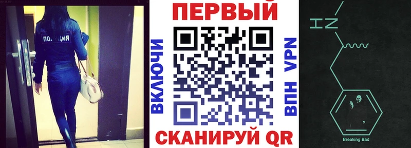 Купить  Астрахань  АМФ 98% 