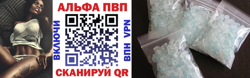 А ПВП СК КРИС  Купить  Астрахань 