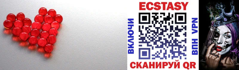 Купить  Астрахань  Экстази 300 mg 