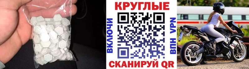 Ecstasy mix Астрахань