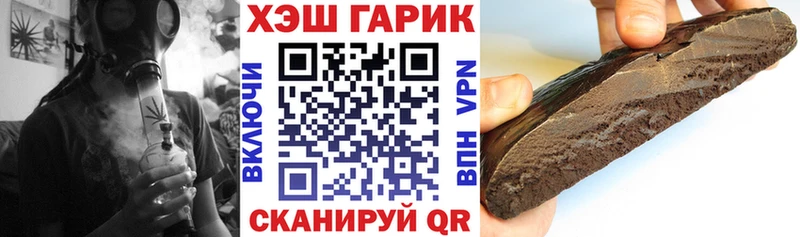 Купить где  Астрахань  Гашиш Ice-O-Lator 