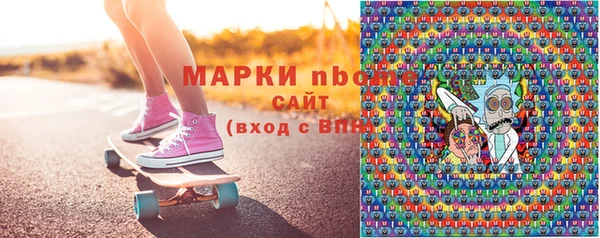 альфа пвп VHQ Ступино