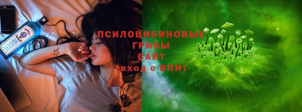 альфа пвп VHQ Ступино