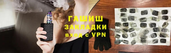 альфа пвп VHQ Ступино