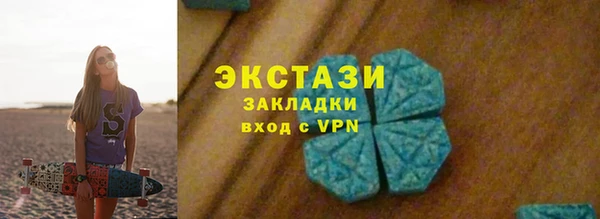 ECSTASY Строитель