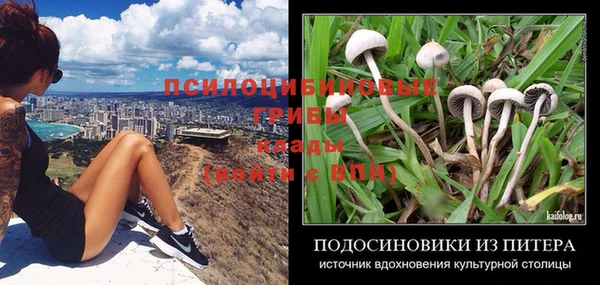 альфа пвп VHQ Ступино