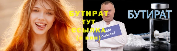 альфа пвп VHQ Ступино