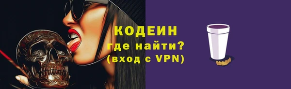 альфа пвп VHQ Ступино