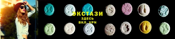 ECSTASY Строитель