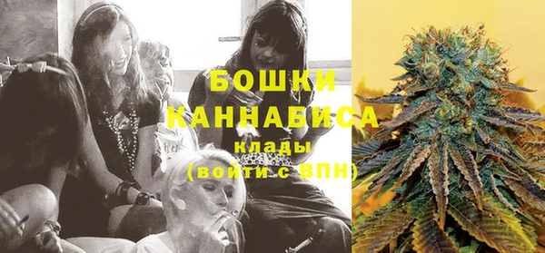 альфа пвп VHQ Ступино