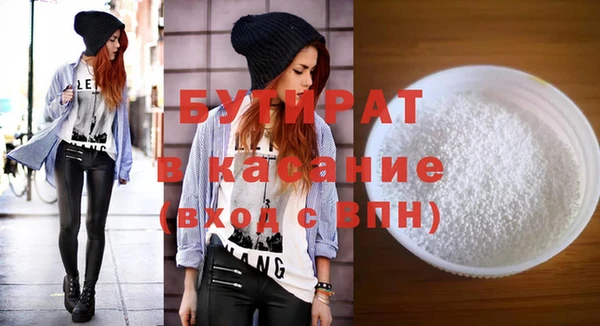 ECSTASY Строитель