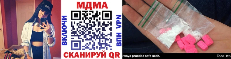 MDMA молли  Купить где  Астрахань 