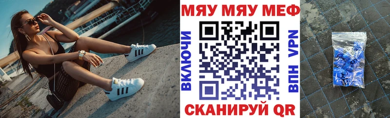 Купить  Астрахань  Меф кристаллы 