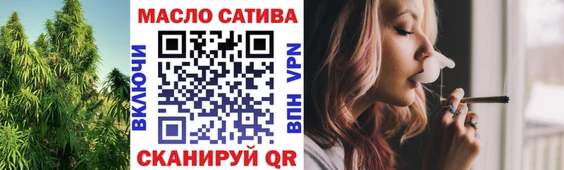 Дистиллят ТГК THC oil  Купить  Астрахань 