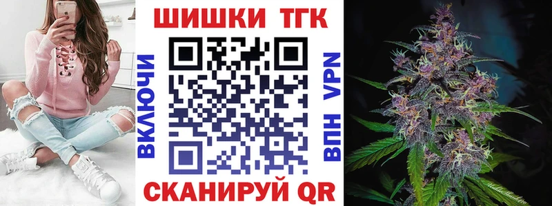 Купить  Астрахань  Марихуана семена 